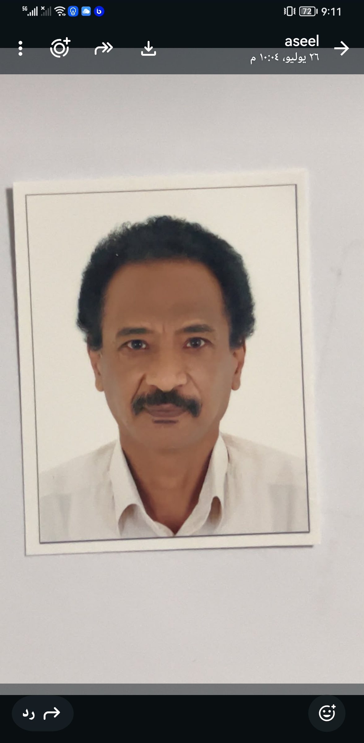 منصة شريك